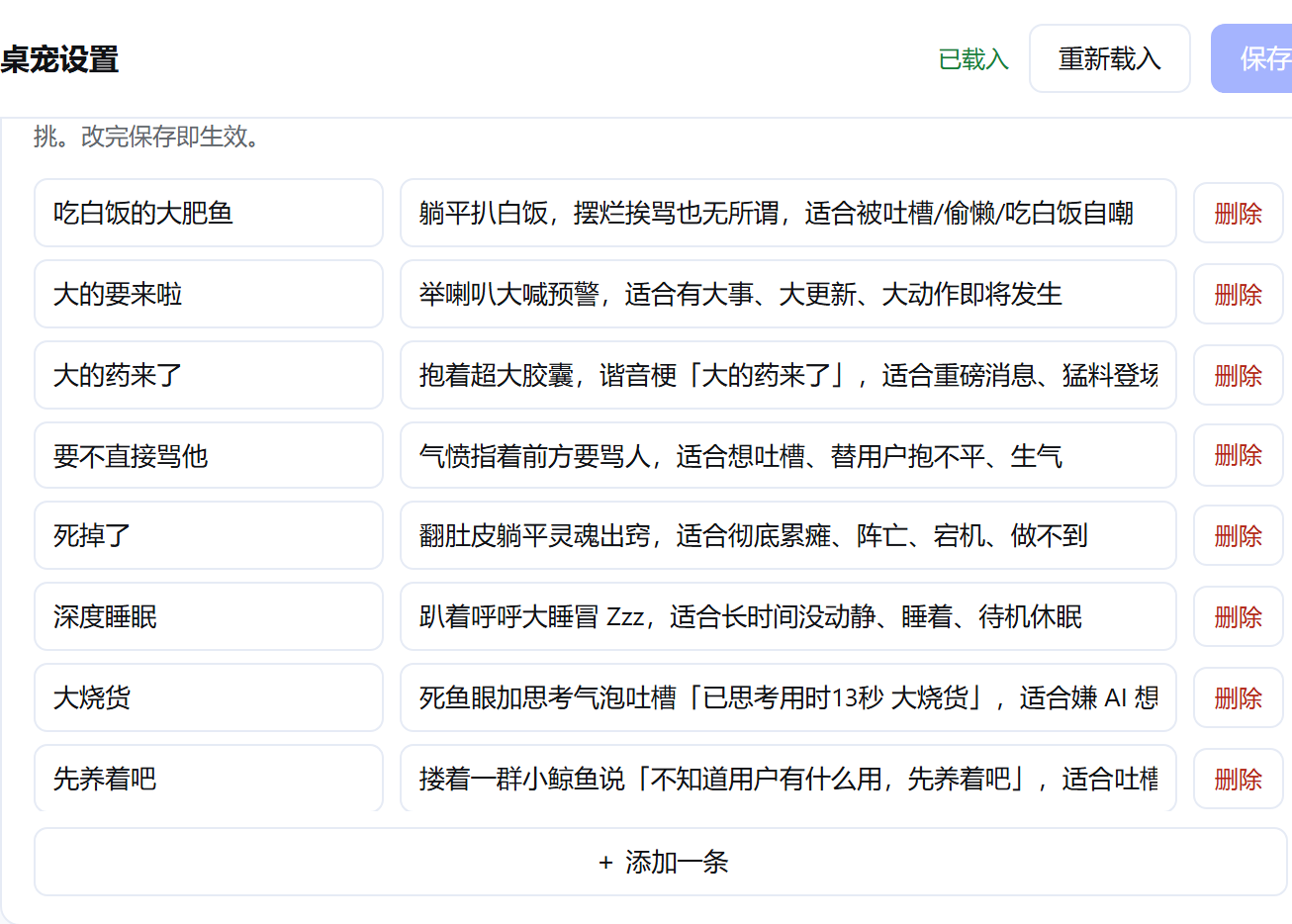 表情包池