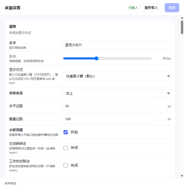设置窗口