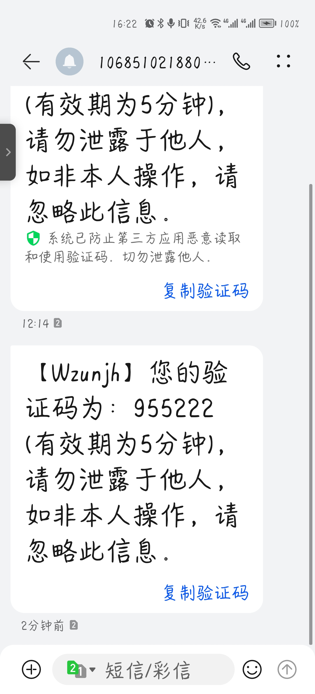 输入图片说明