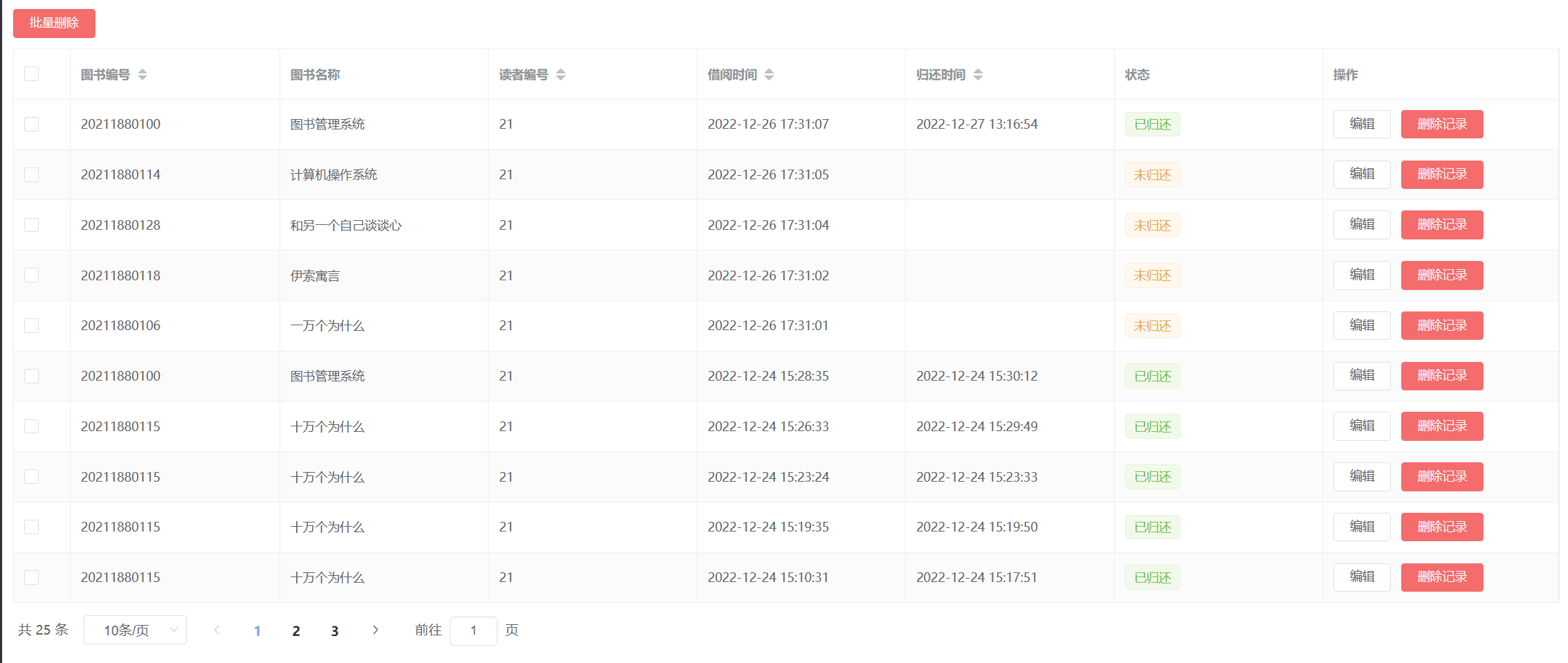 输入图片说明