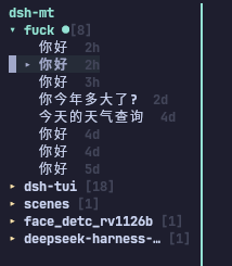 会话列表