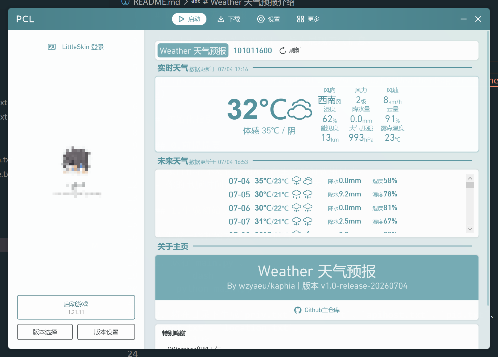 GitHub - wzyaeu/PCLWeatherPage · GitHub