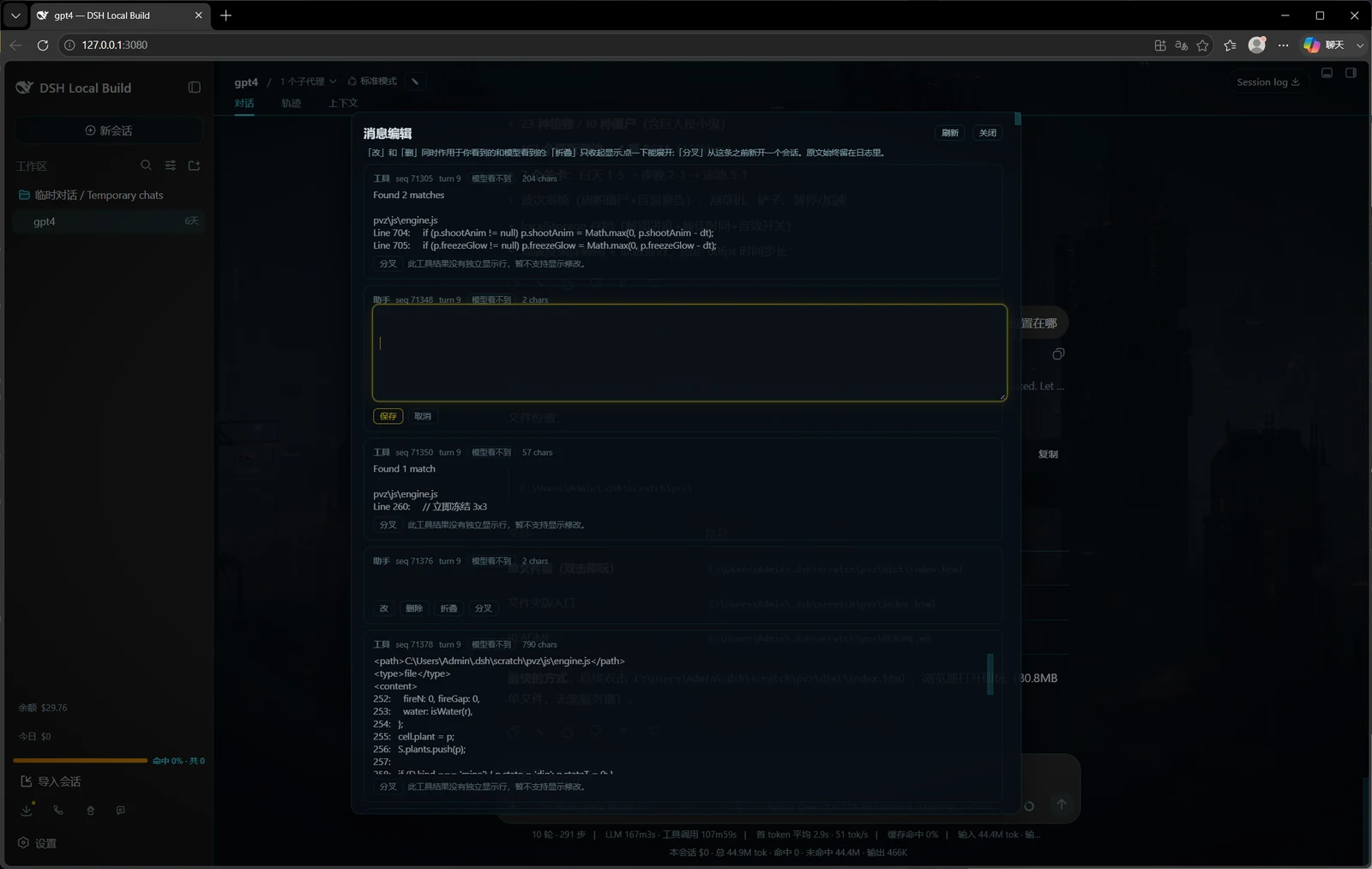 Message editor