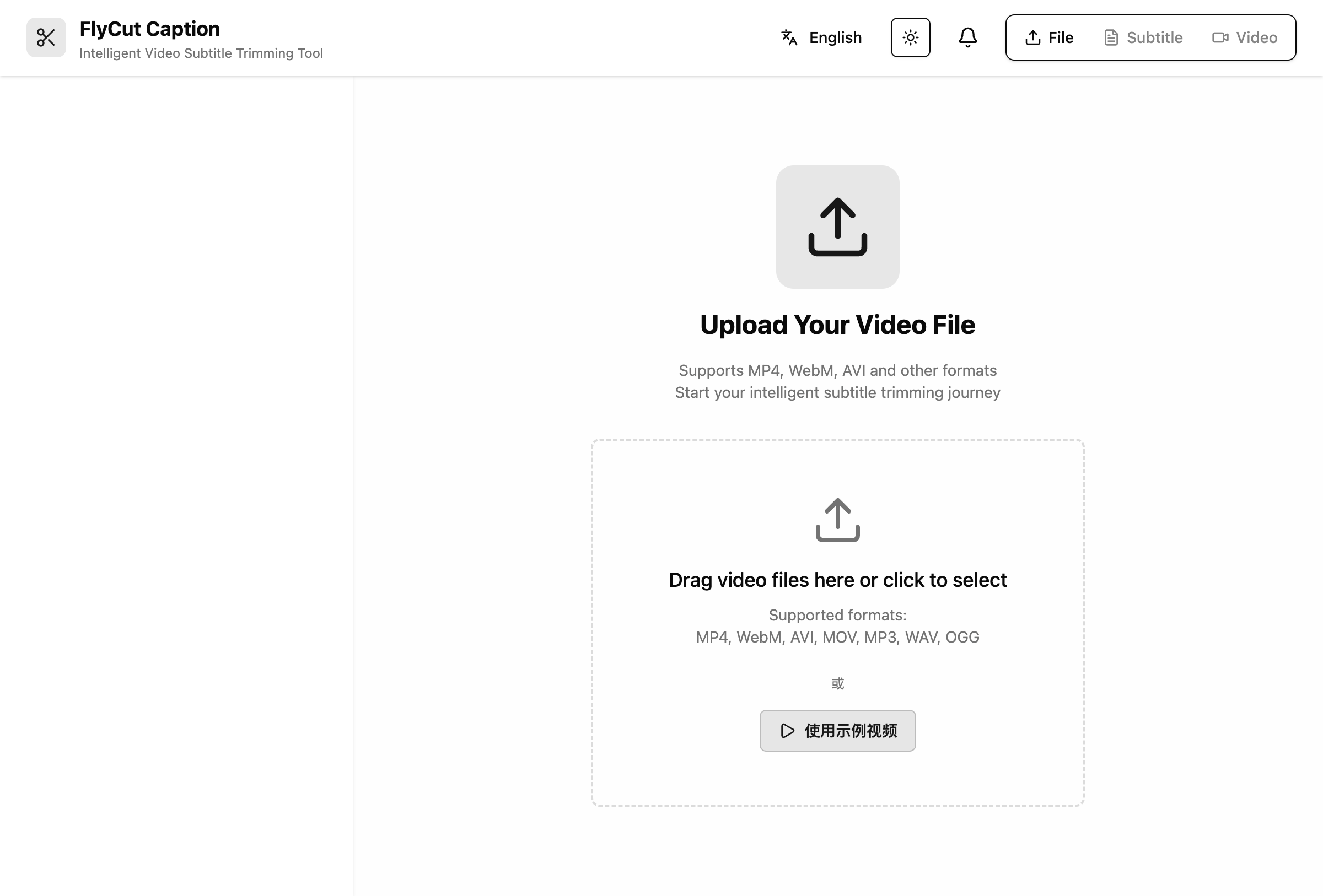 File Upload Interface
