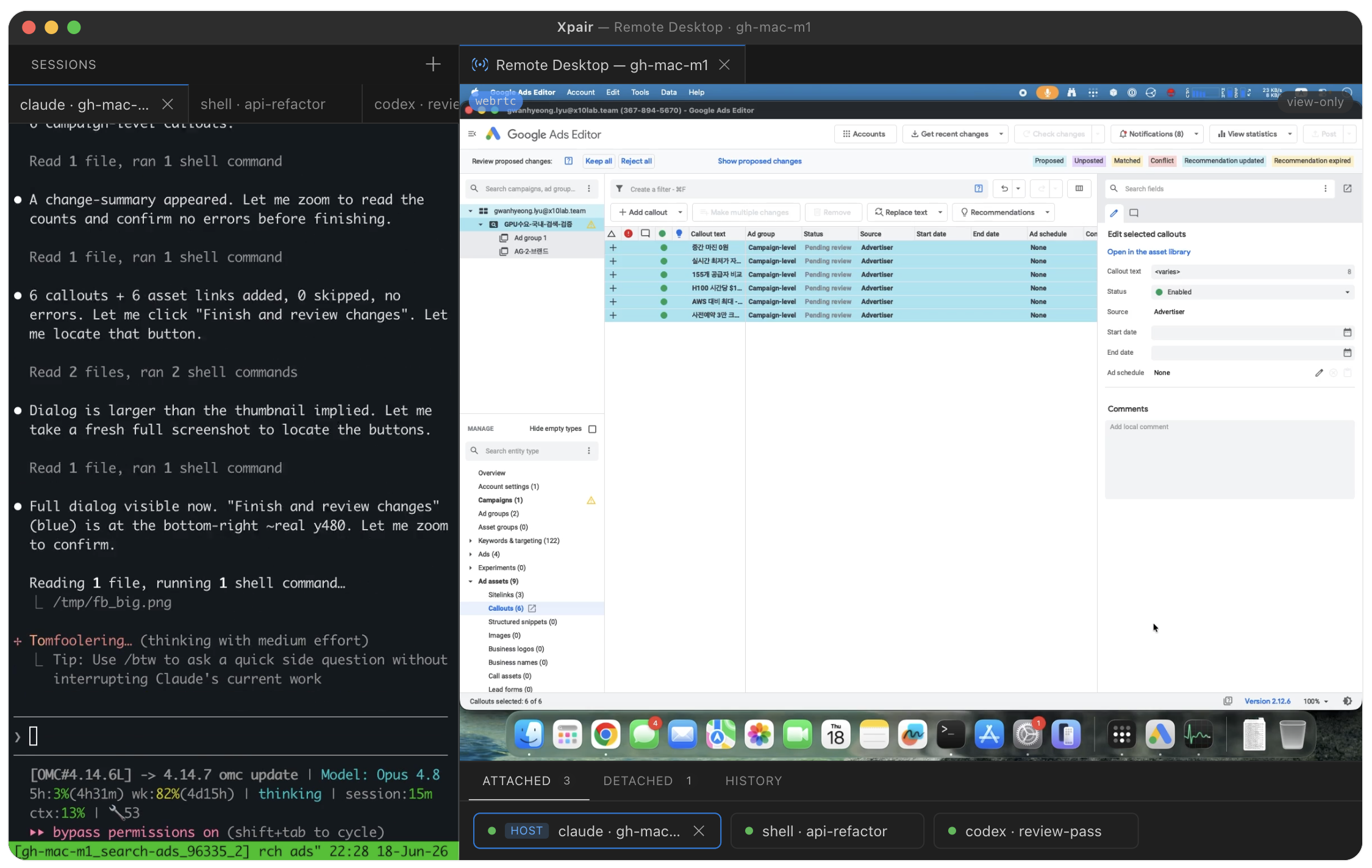 Xpair — Sessions sidebar, Remote Desktop tab, and Attached/Detached host sessions