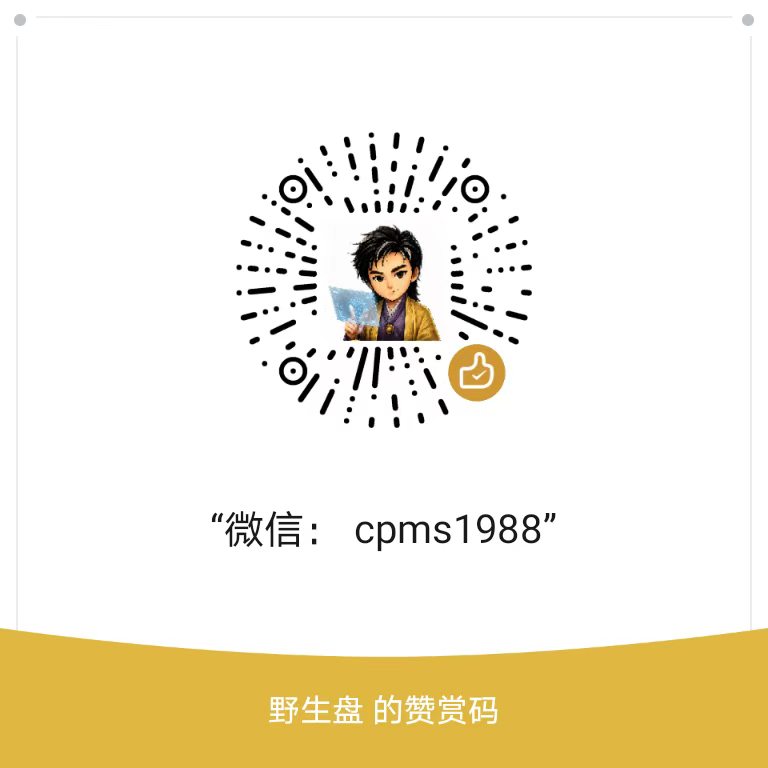 赞赏码