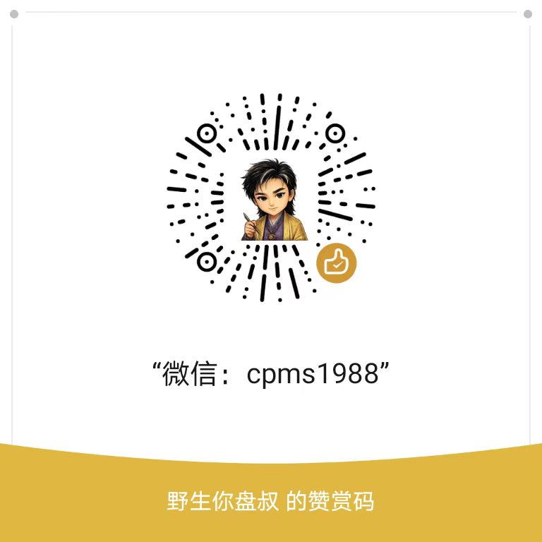 赞赏码