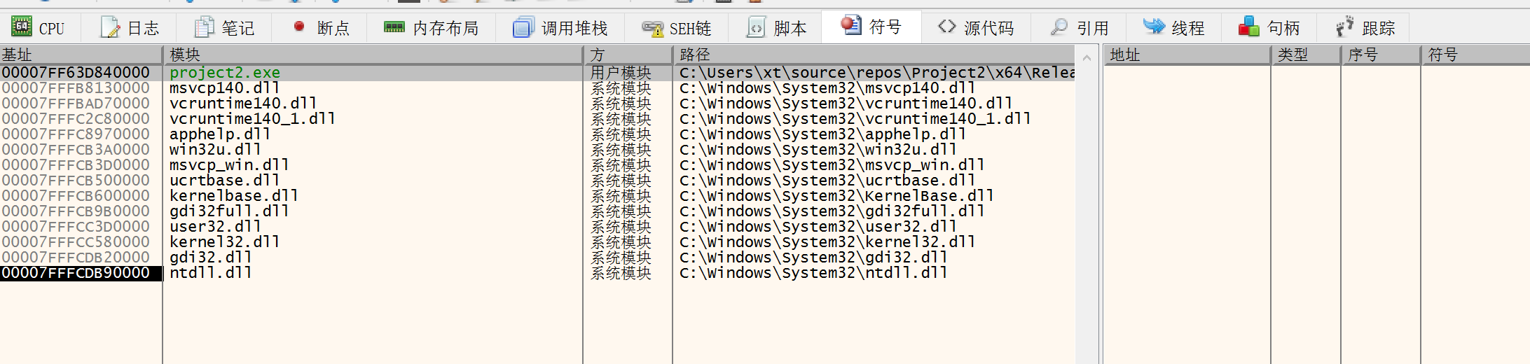 image-20220305193010372