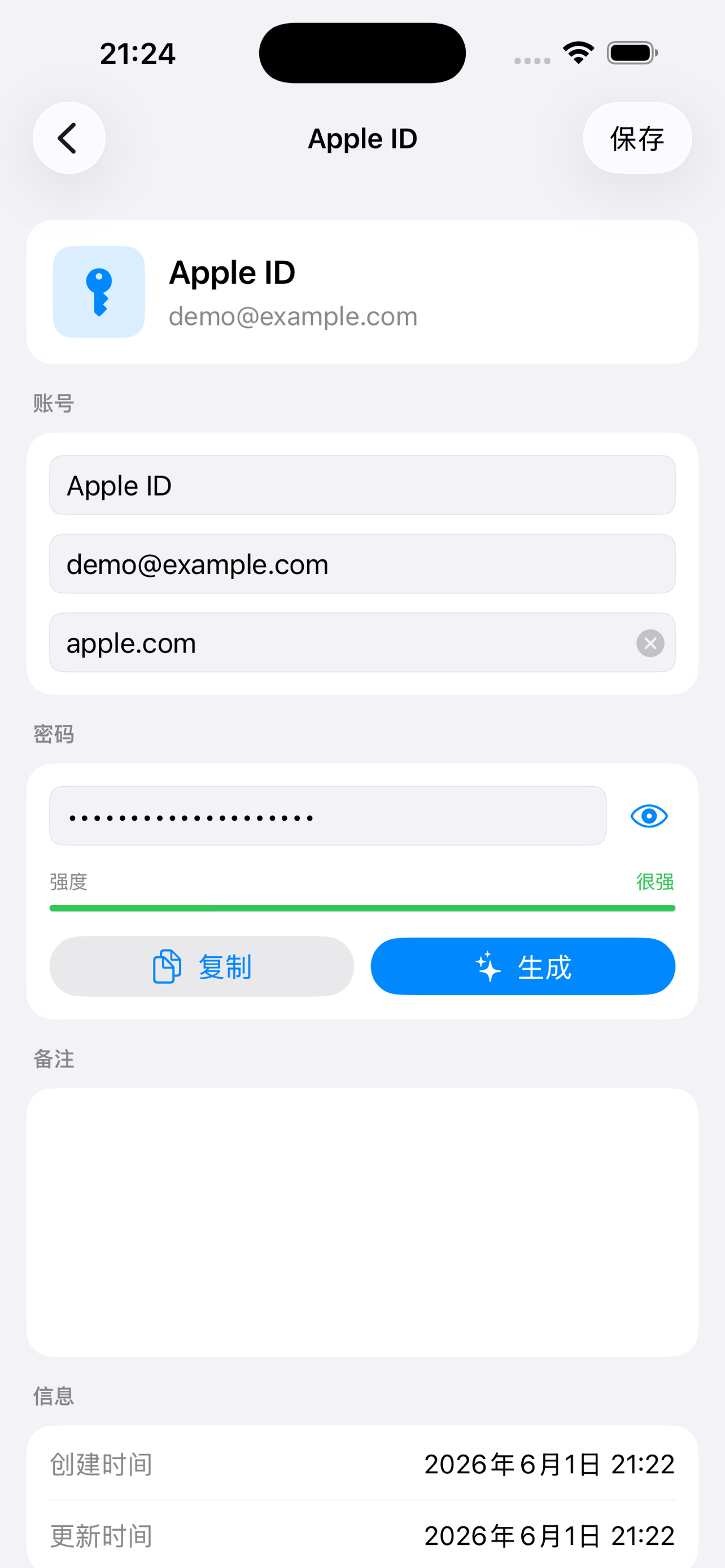 界面预览 1