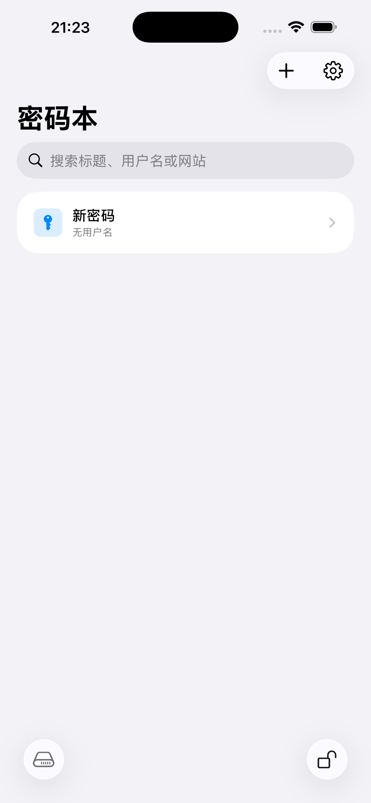 界面预览 2