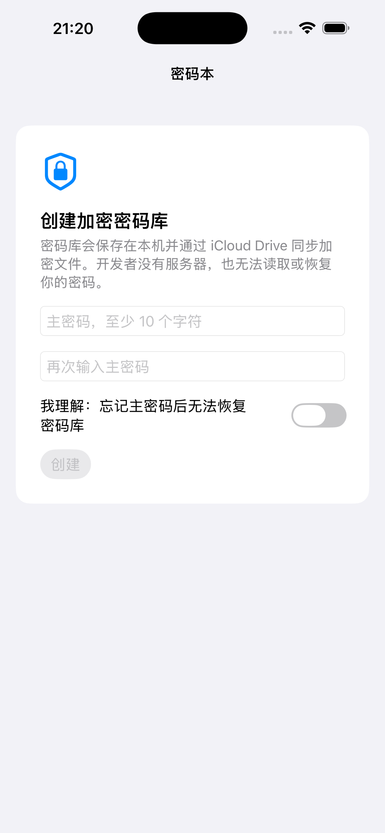 界面预览 3