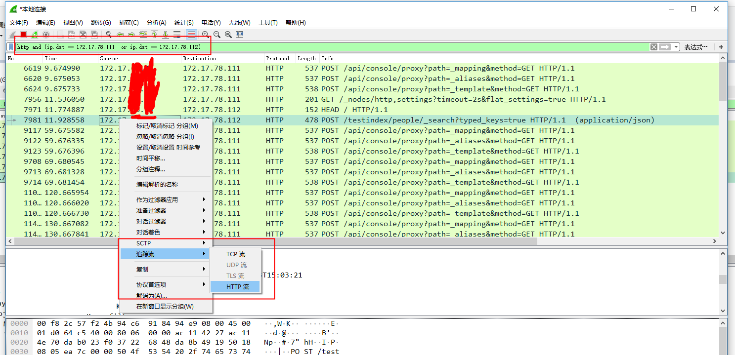 wireshark1