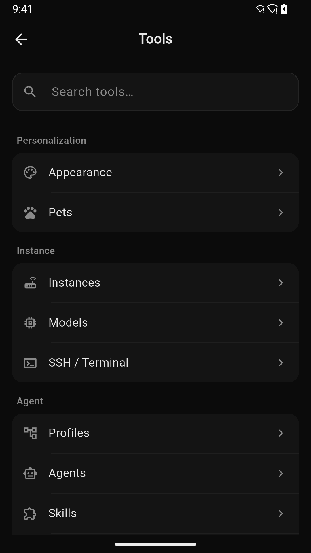 Hermes Console tools screen