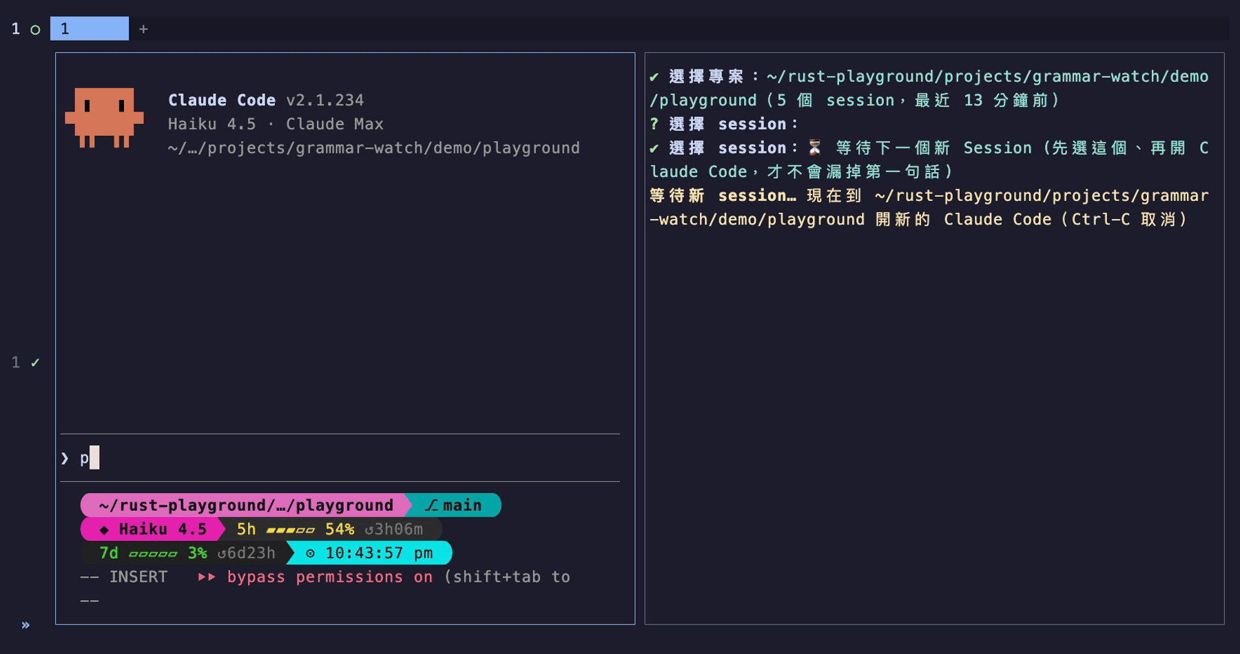 demo:左邊打 prompt 給 coding agent,右邊即時講評英文