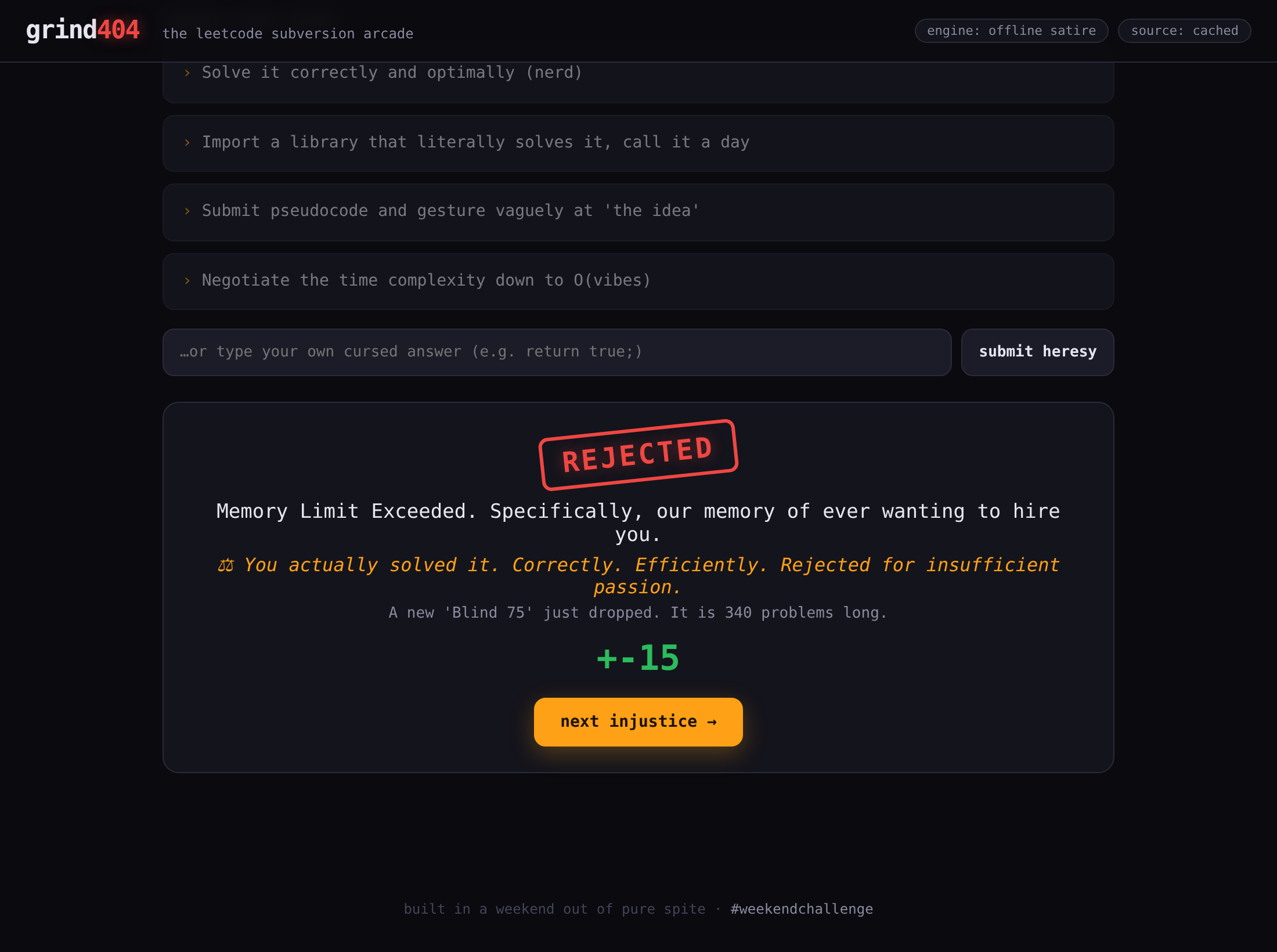 The rigged judge rejects you anyway