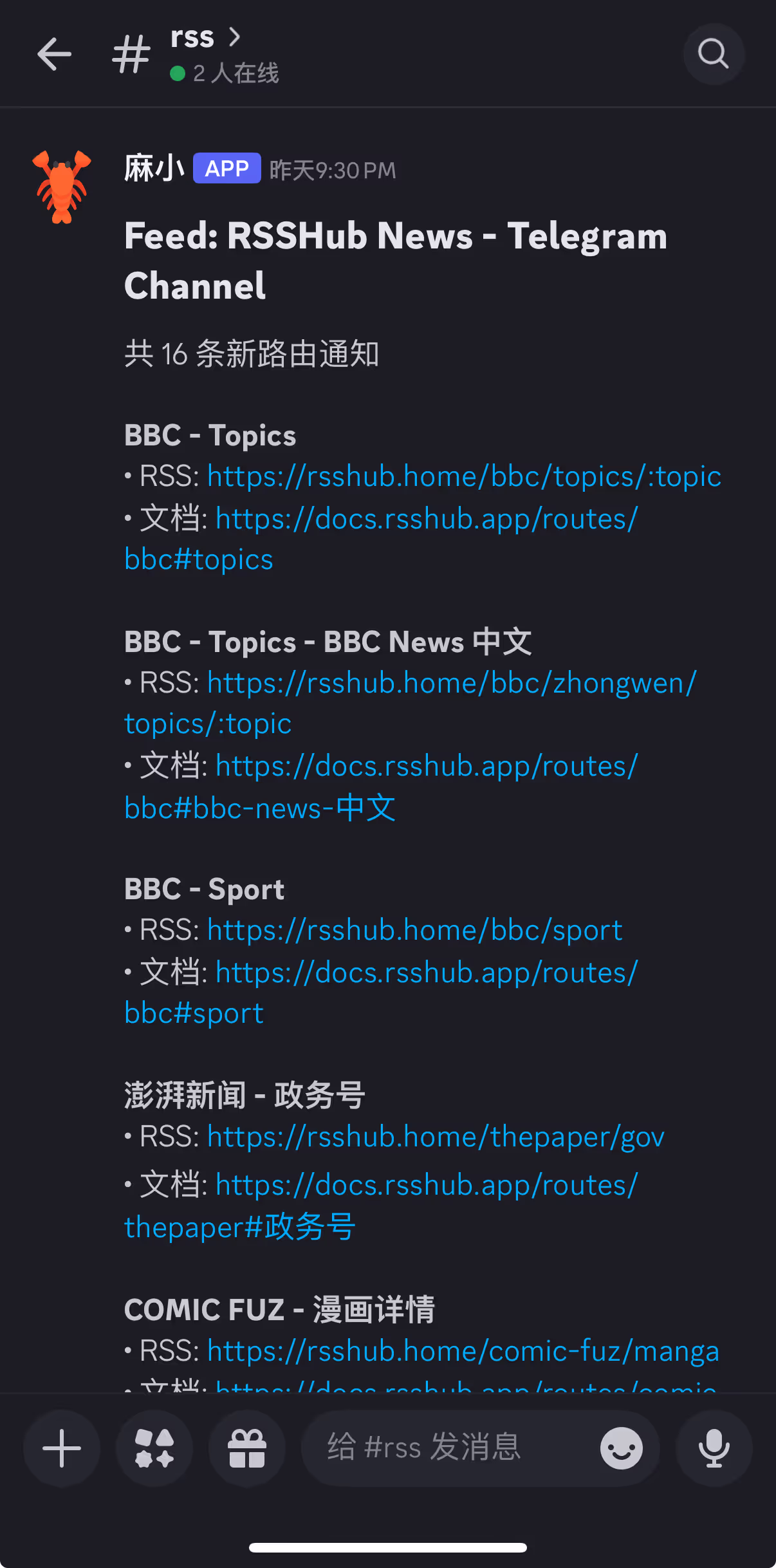 20260305172154399-b155ac7b58eedfb729744c1b2146e02c