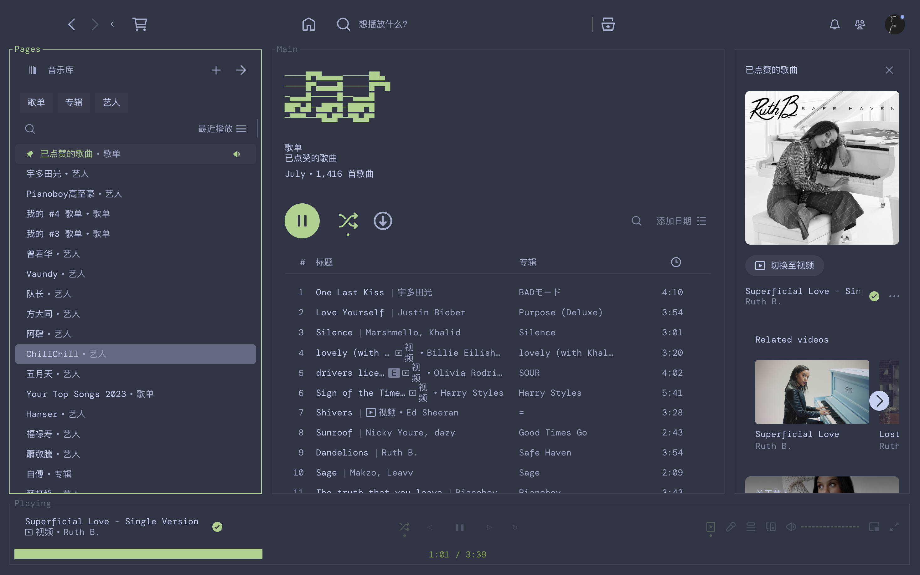 Featured image of post Spotify beautify