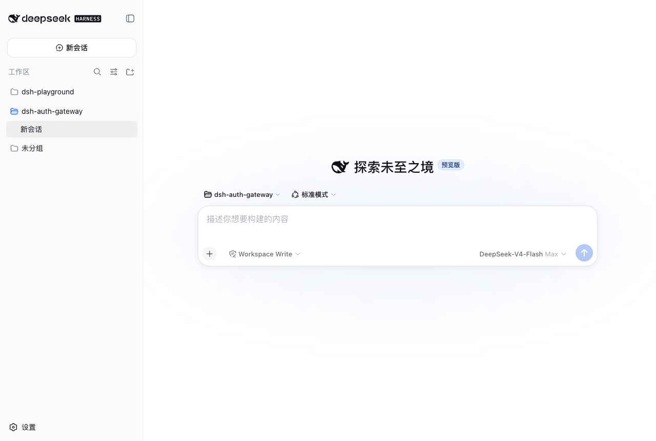 2FA 登录成功