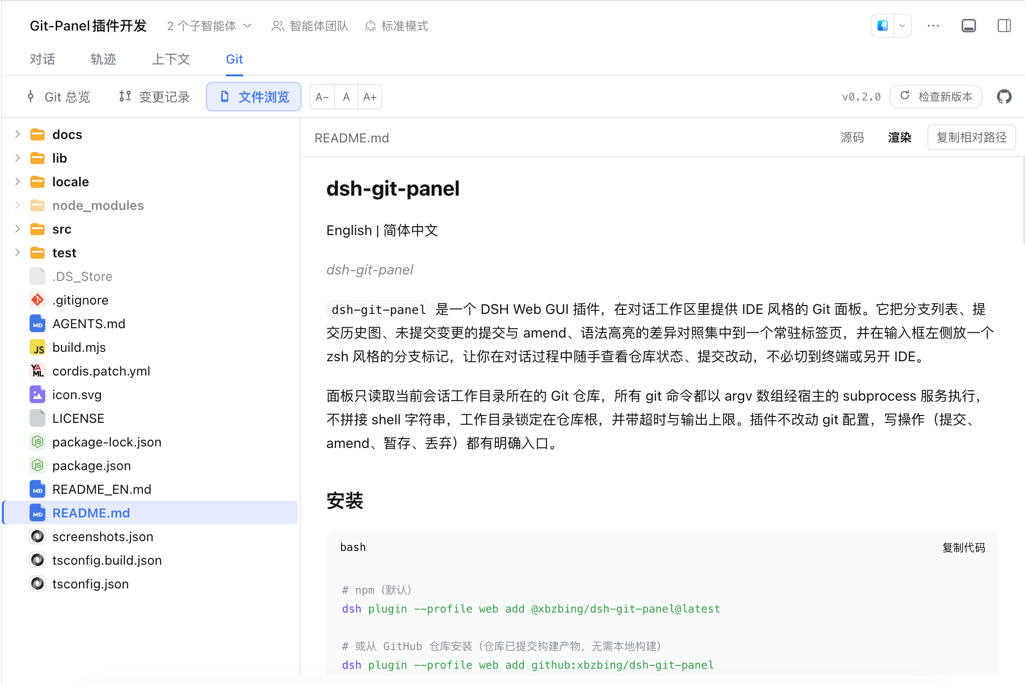 文件浏览：懒加载目录树、官方类型图标、忽略项半透明与文件预览