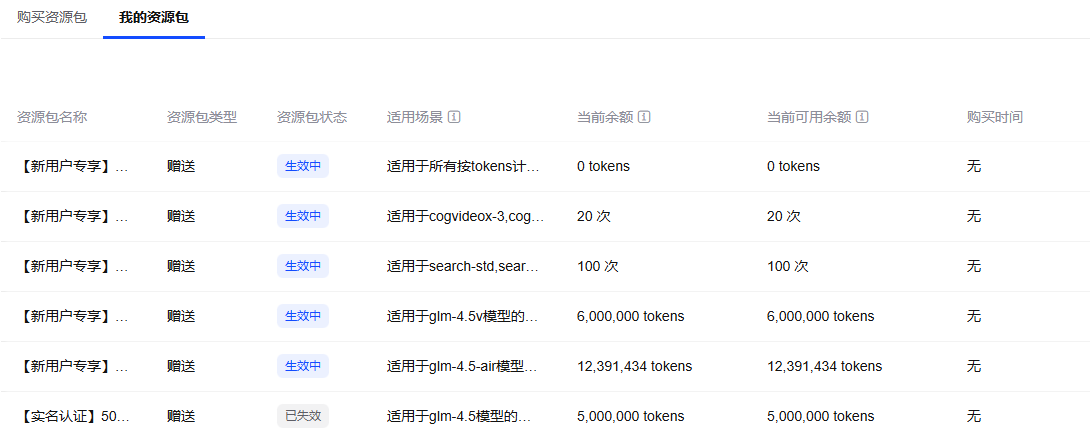 image-20260111165530430