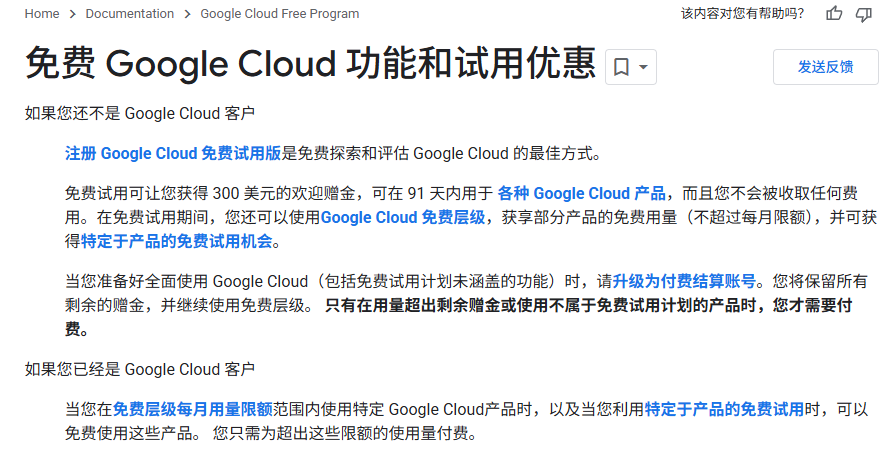 image-20260111170105189