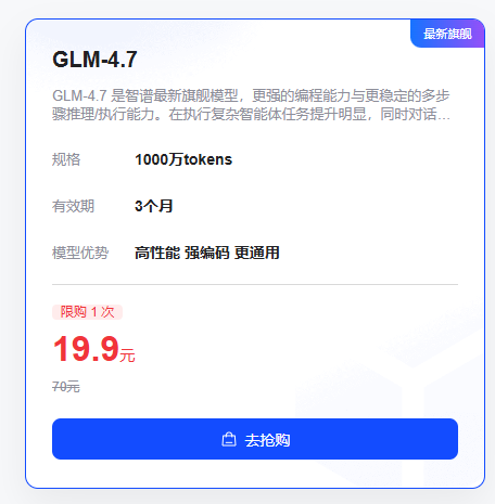 image-20260111170235751