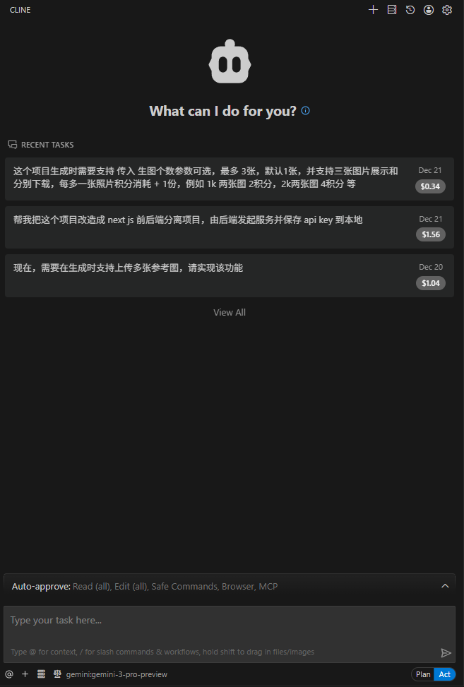 image-20260111171041260