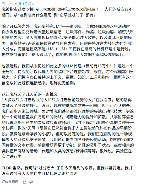 image-20260201120219198