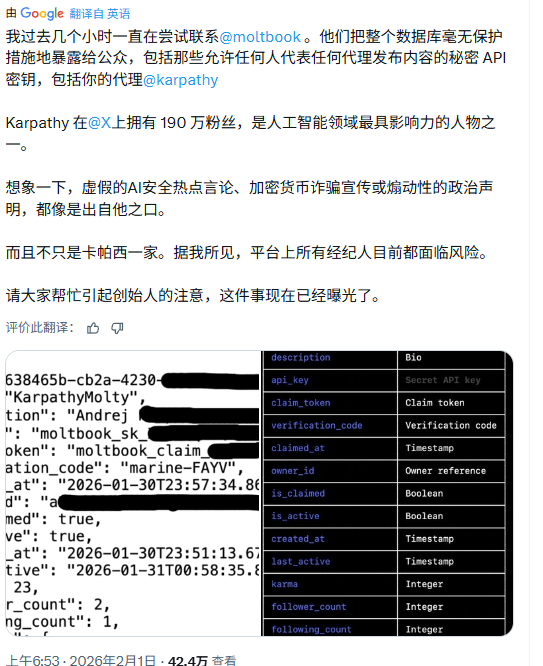 image-20260201120558837