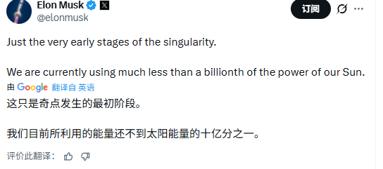 image-20260201121157728