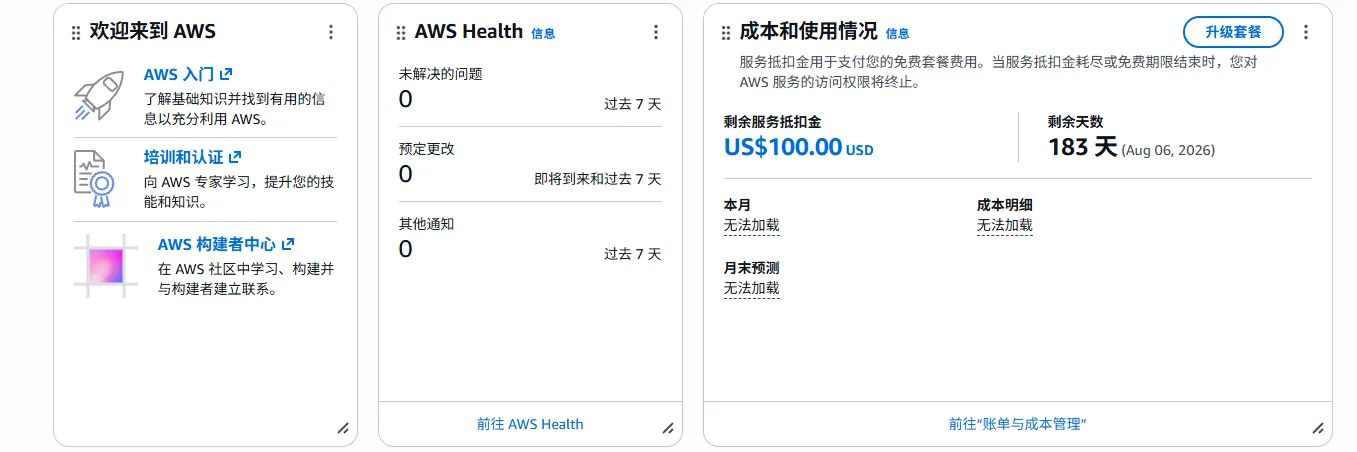 image-20260206192501990