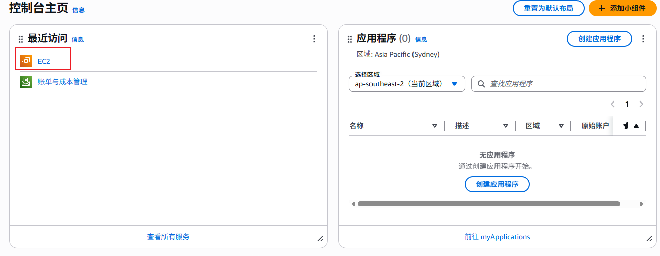 image-20260206194503800