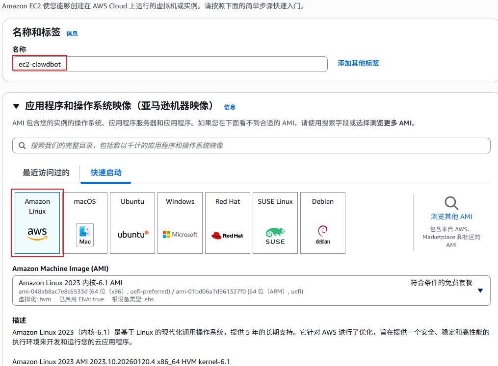 image-20260206194614681