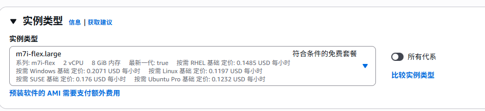 image-20260206194710832