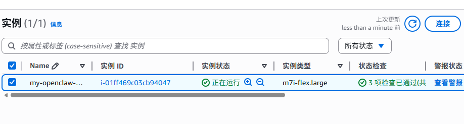 image-20260206195039817