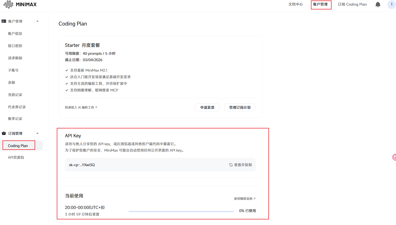 image-20260206200025108