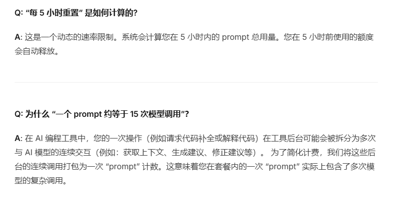 image-20260206201130932