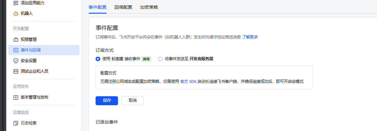 image-20260206212208184