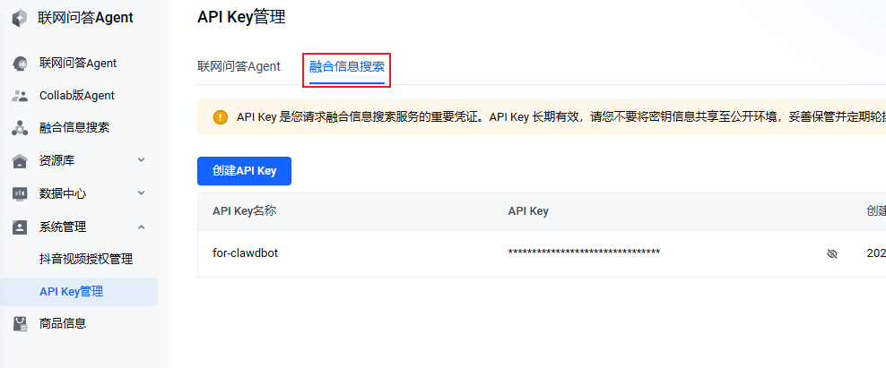 image-20260206221242170