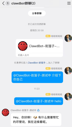 image-20260207114421119