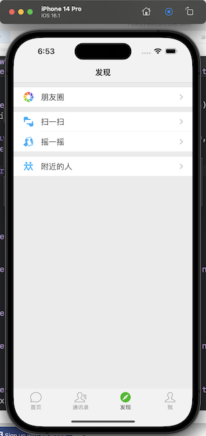 README/03-tableview-ui-01.png