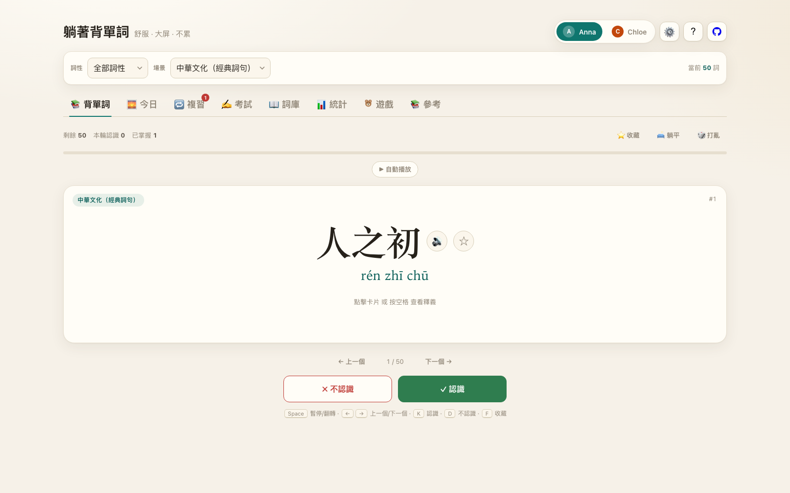 standalone app