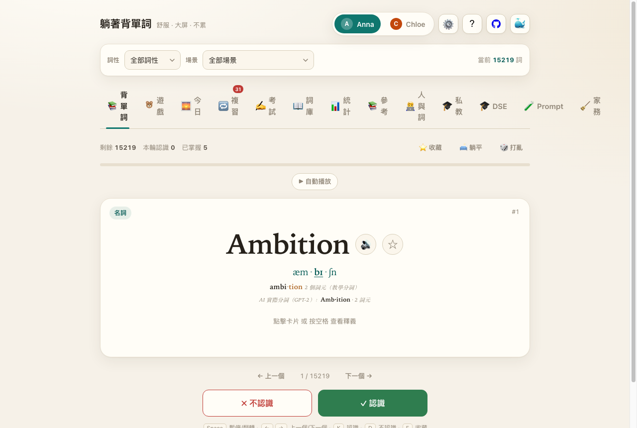 Learn card (token view)