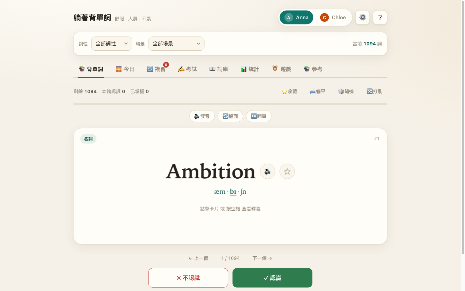 standalone app