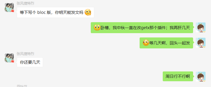 image-20210926090647120