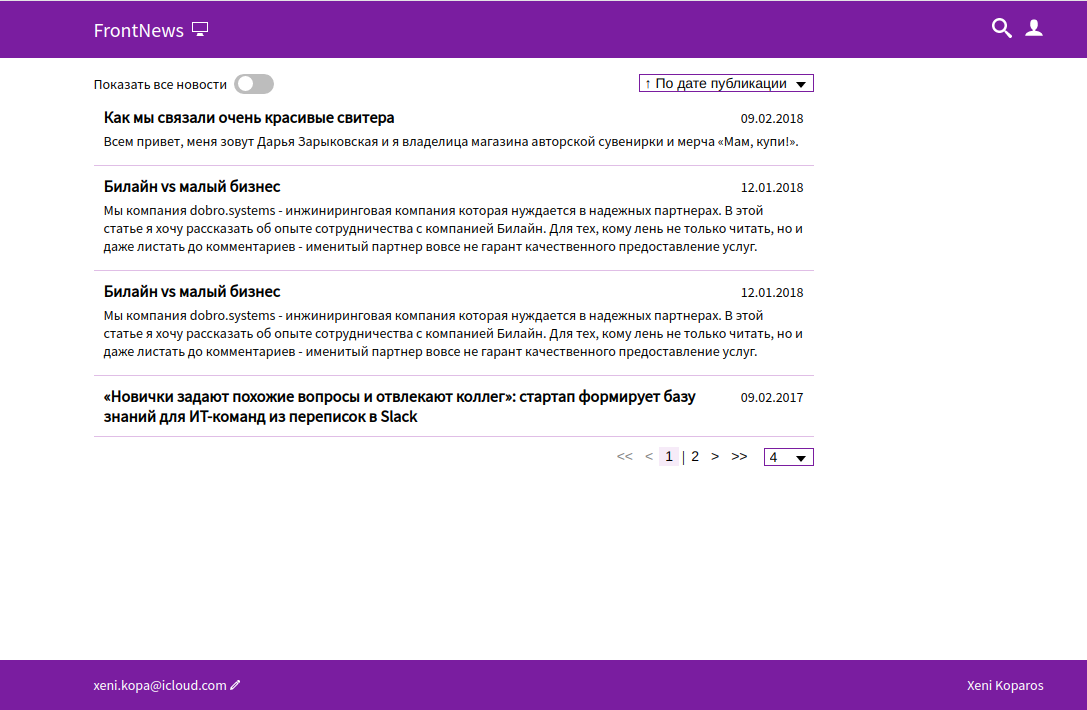 Project view