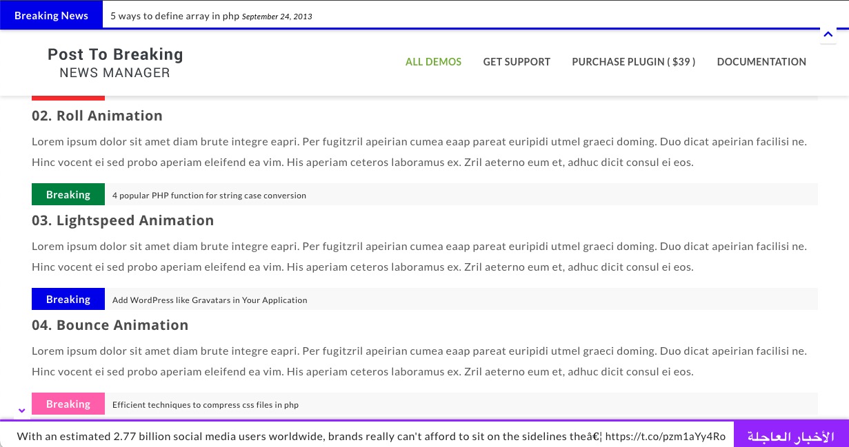 Breaking News Addon For WP Bakery Page Builder