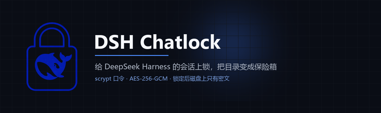 DSH Chatlock