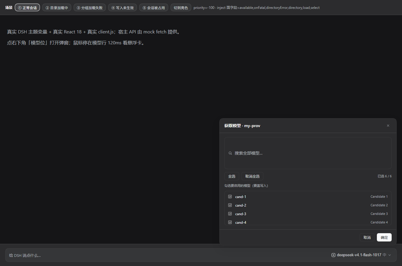 获取模型