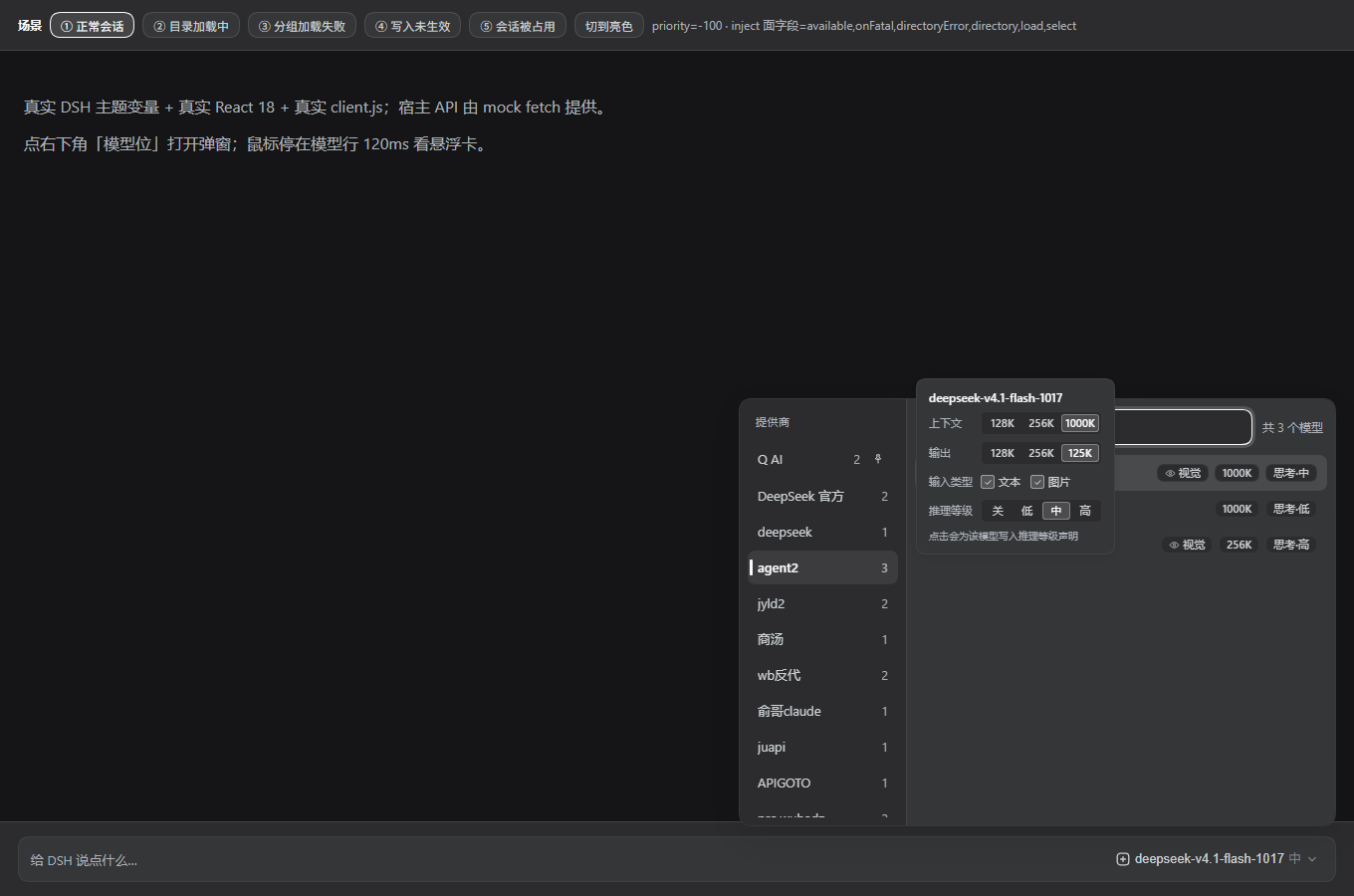 推理等级四档